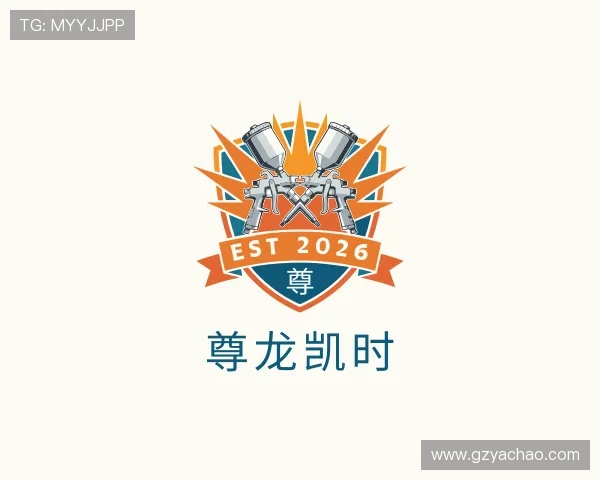 关于尊龙凯时
